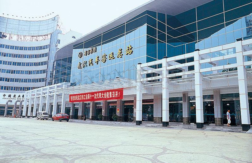 武漢汽車客運站