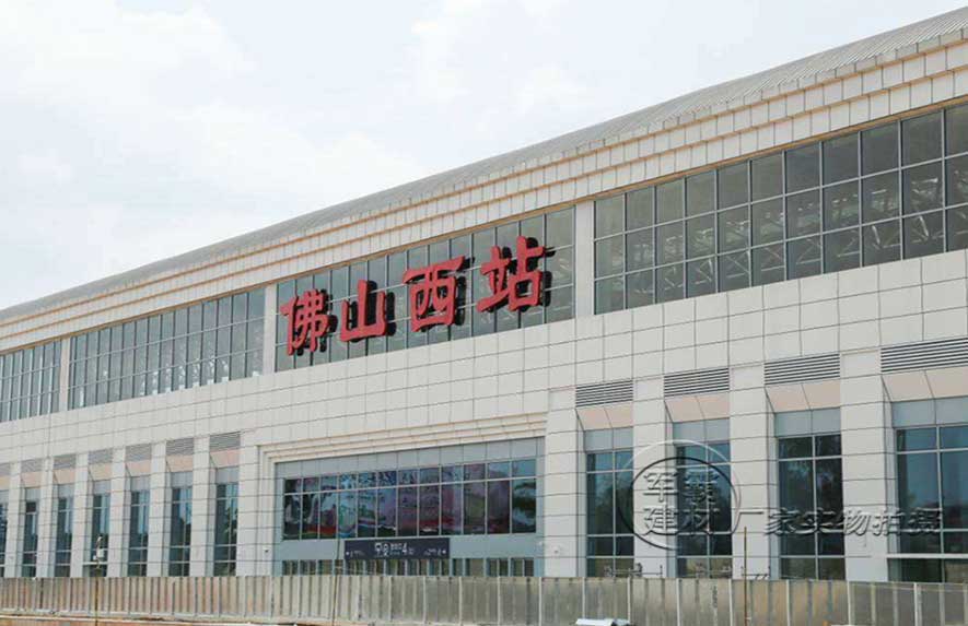 佛山西站鋁方通吊頂