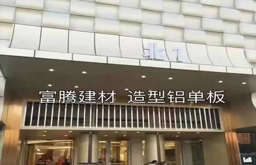 廣州白云區(qū)舊機(jī)場5號停機(jī)坪商場