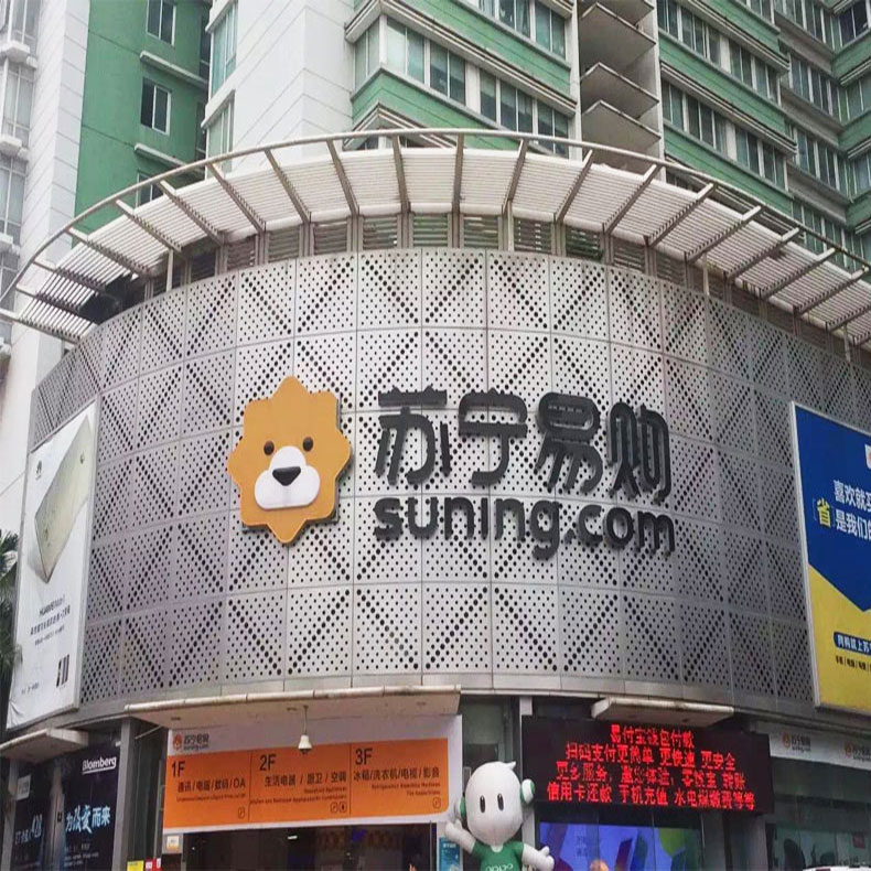 門頭沖孔鋁單板